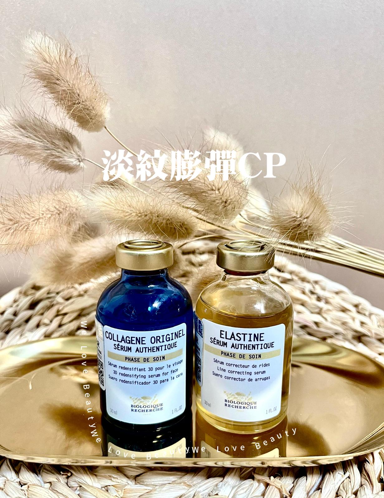 SERUM ELASTINE