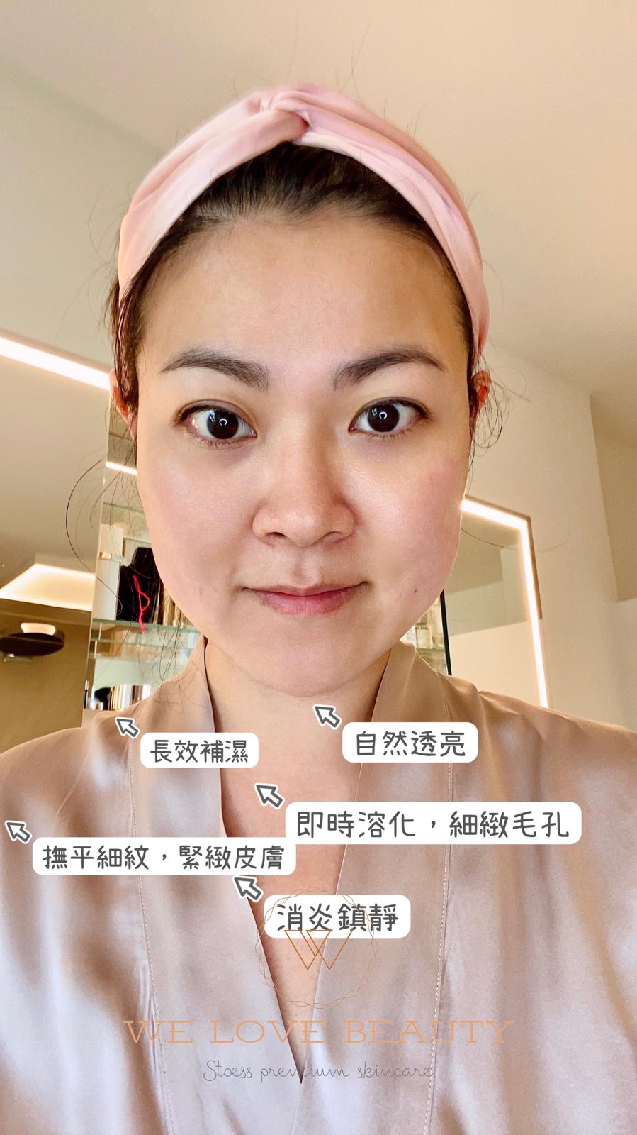 PERFECT LIFT CREAM