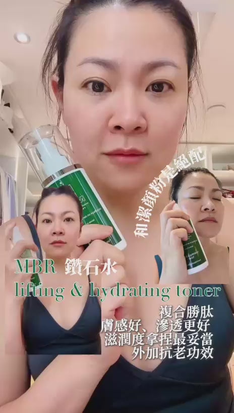 Hydrating and lifting toner