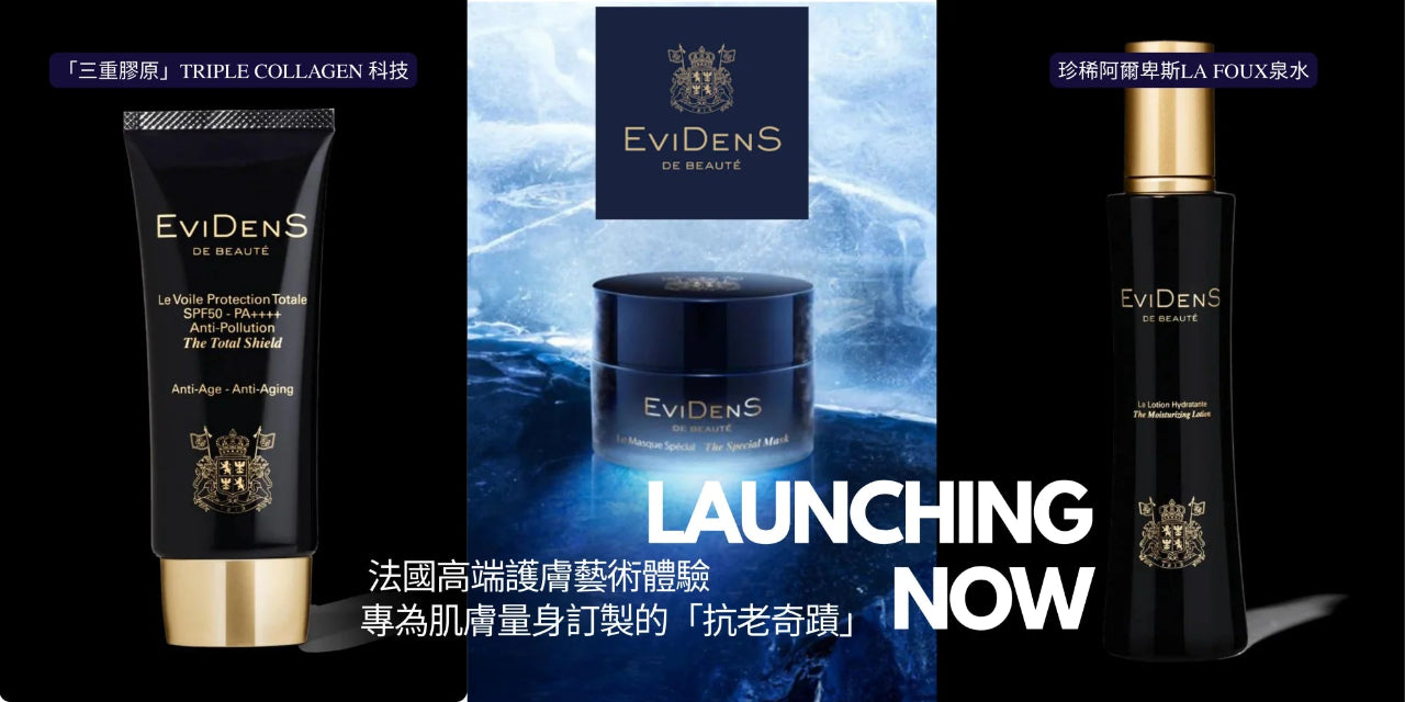 EVIDENS DE BEAUTY