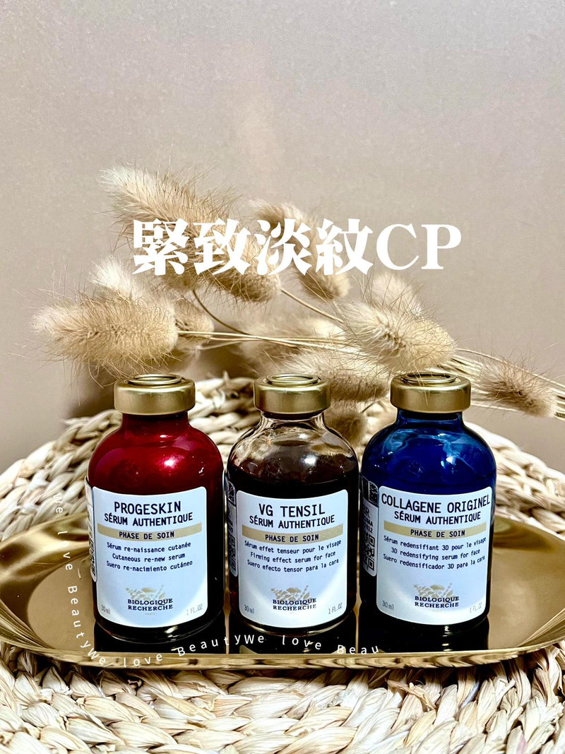 VG TENSIL SERUM