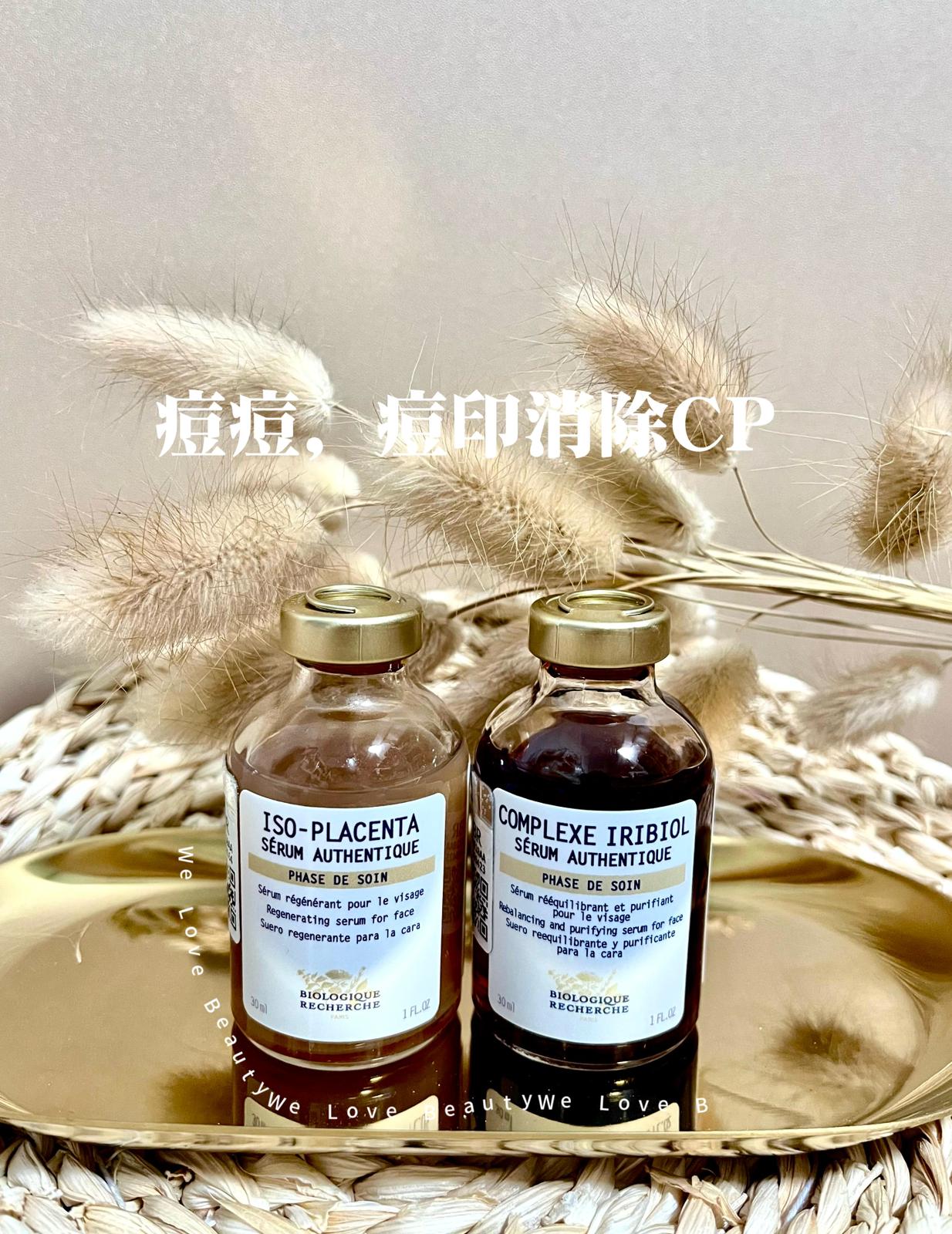 COMPLEXE IRIBIOL SERUM