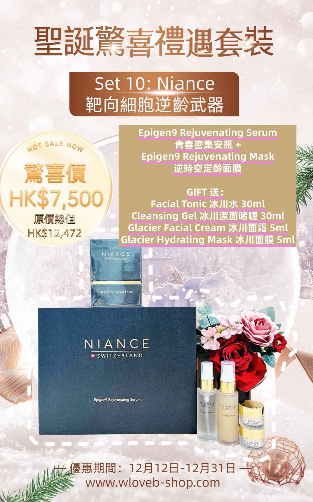 Niance靶向細胞逆齡武器