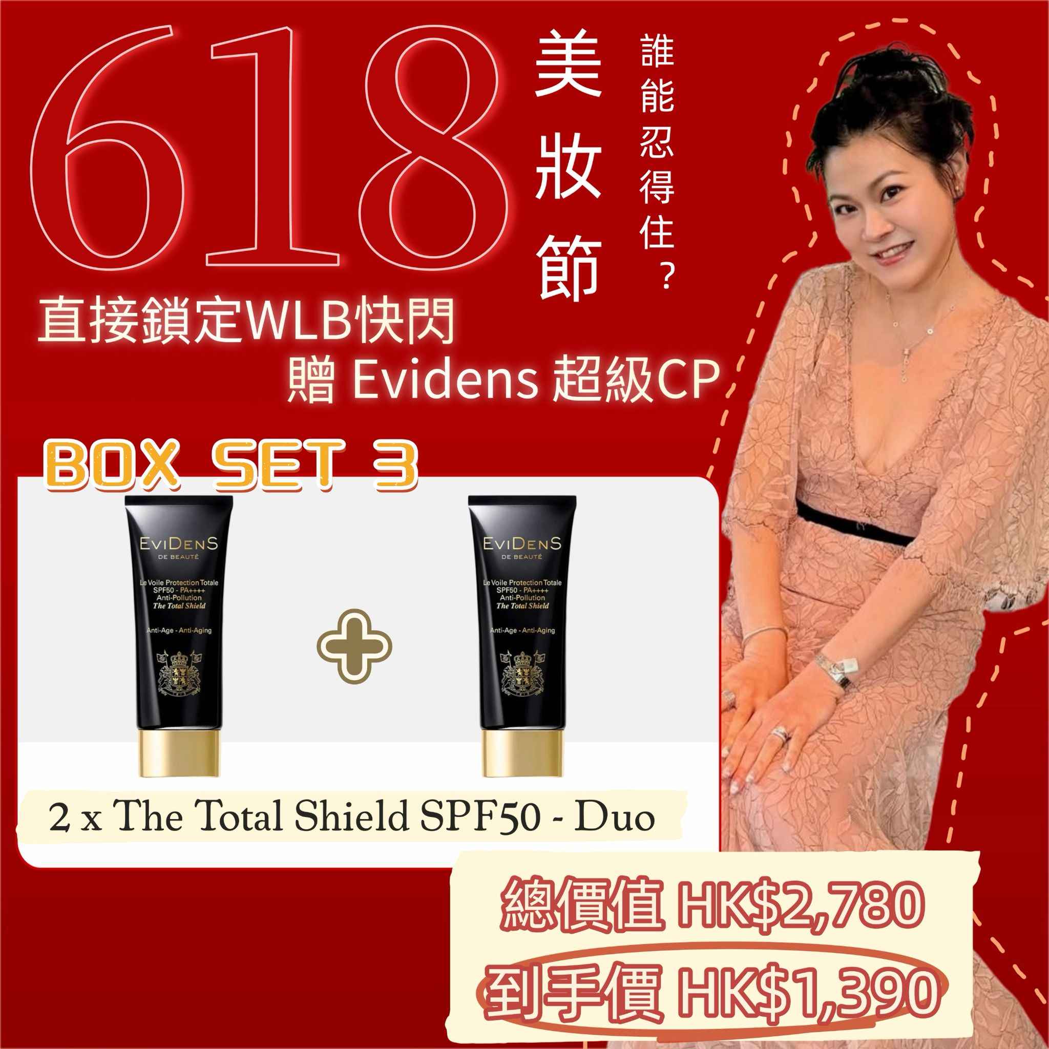 EviDenS BOX SET 3