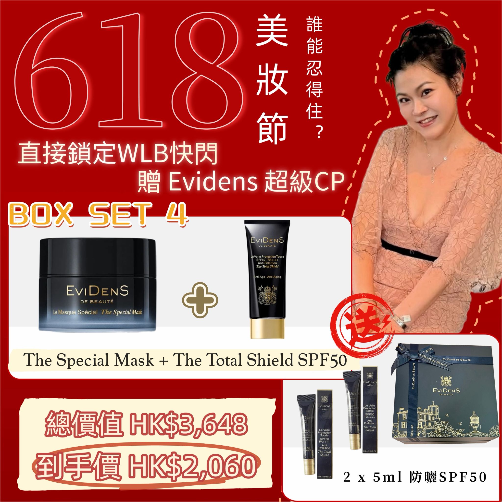 EviDenS BOX SET 4