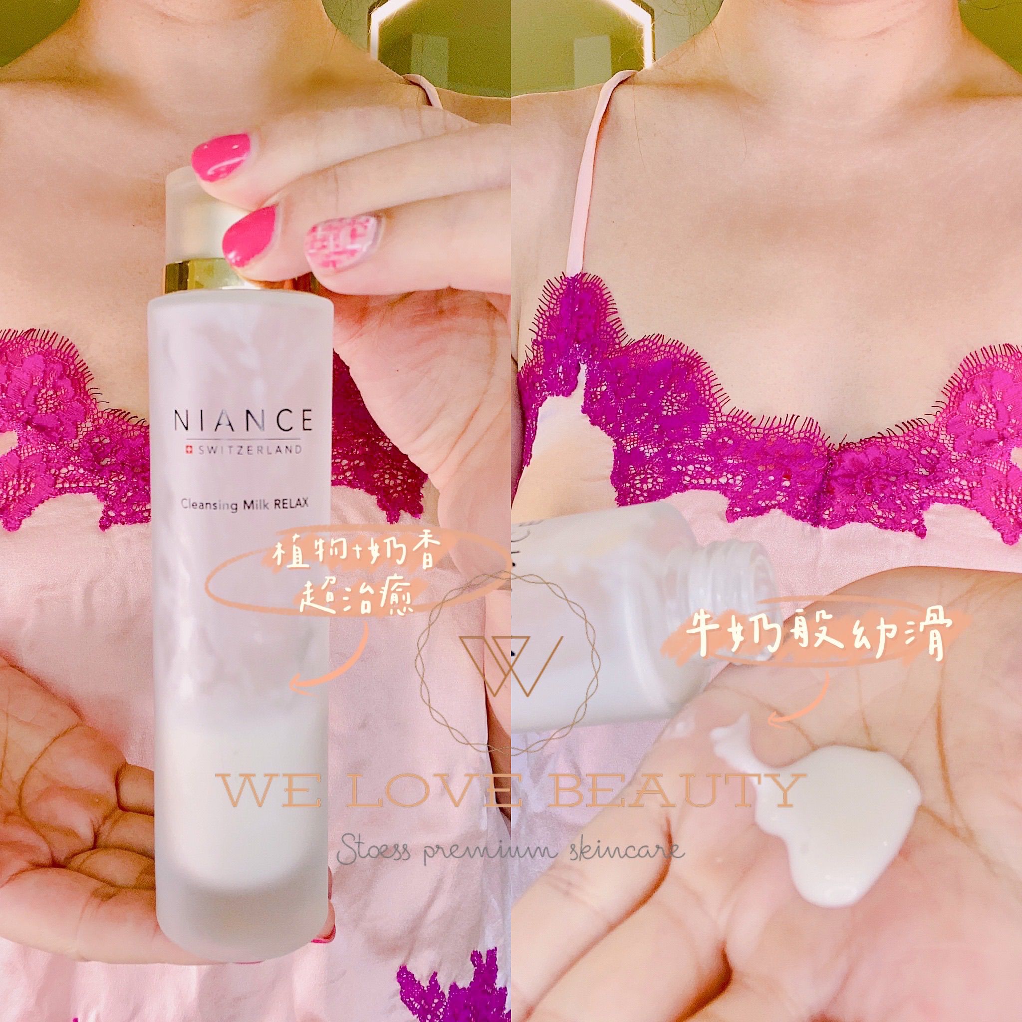 冰川潔面乳 100ml-200ml