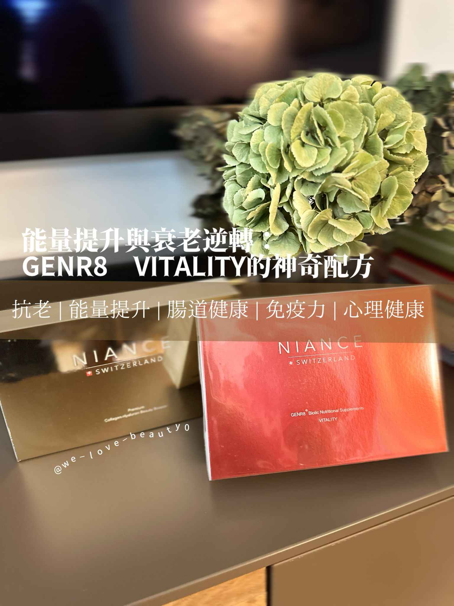 Niance GENR8® BIOTIC Nutritional Supplements VITALITY (30 sachets)